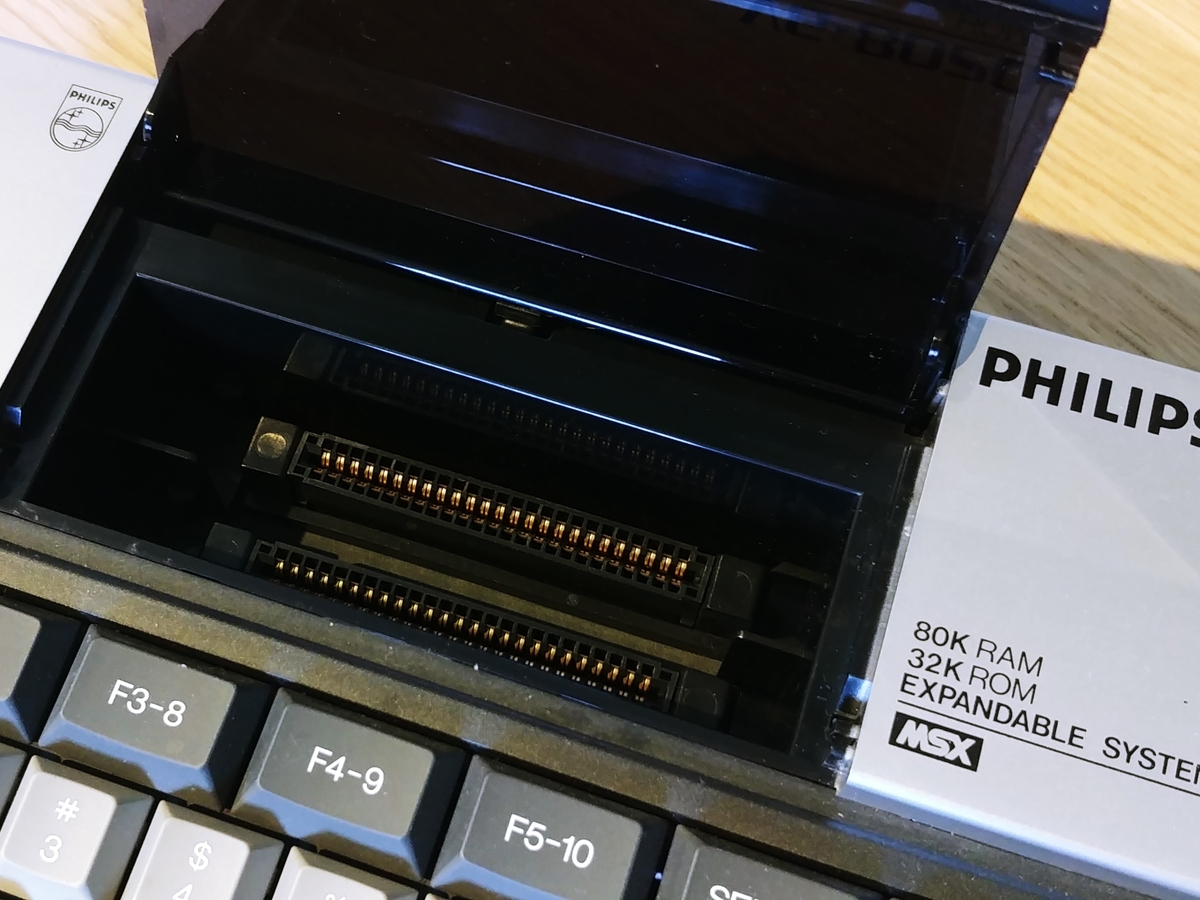 Philiphs MSX VG8020